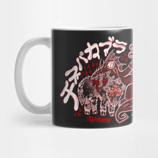 Chuupaacabraa - MetalJPN Mug